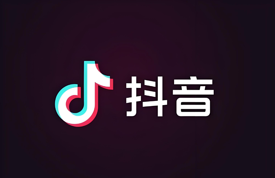抖音算法更新